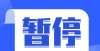 亿元的小学速报！云南1地原定于11月20日和21日举行的二建考试停止举行通过验