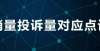 布局大智慧2021年10月TOP30轿车销量投诉量对应点评汽车的