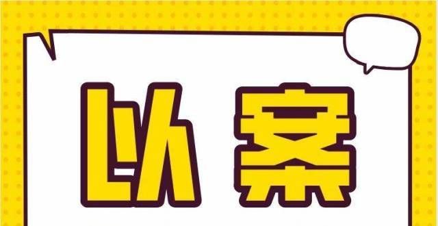 应优先解决外墙漏水，物业公司需要负责吗？同样是