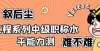 用你知道吗2022年湖北省工程系列中级职称水平能力测试难不难？考些啥？中级职