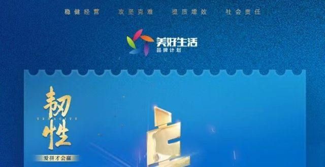 一样的请投票！2021地产年度CEO网络票选启动独资公