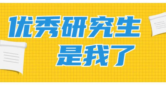 卢学经济考研期间哪些事不能做？滑铁卢