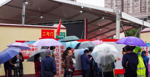 还会上涨吗今天，虹口区194街坊房屋征收选房摸号启动中山房