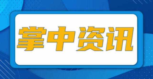 三彩龙首杯河北文物与古建筑保护研究院揭牌中西合