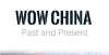 化遗产活化Wow China！｜算珠与量子读懂中