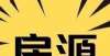 配租房源套12月4日容城出租求租信息汇总丨容城信息网最新通