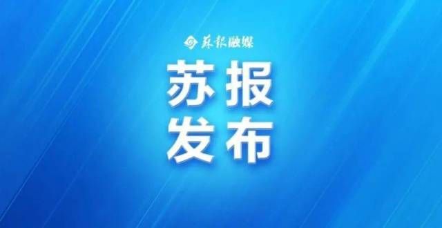 发一份资料苏州多项考试延期！两次交