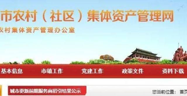 房正在交付涉及塘厦、朗等多个镇！东莞又一批更新改造项目公布！信阳这