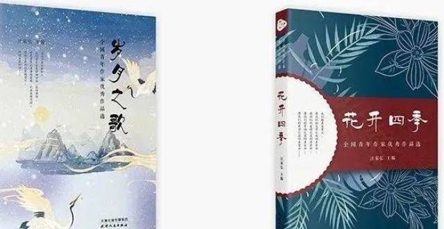 的世界简史从《岁月之歌》到《花开四季》，让我们一起用文学点亮梦想！新书推