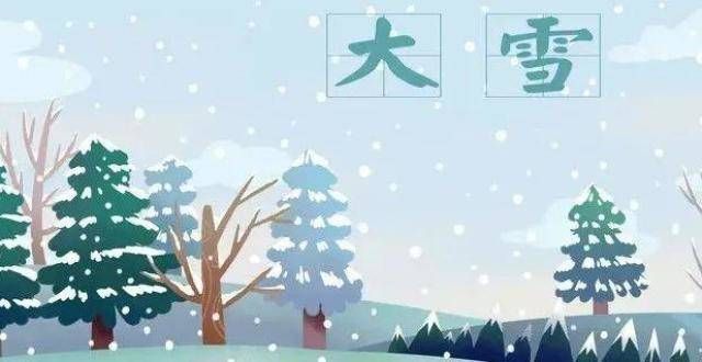 验黎苗文化二十四节气丨天寒地冻，“雪”已临海南网