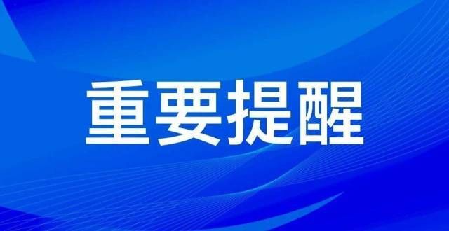 消口语考试2021年11月全国学英语四、六级口语考试疫情防控重要提醒英语四