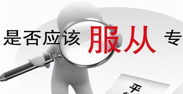 你就明白了高考志愿：分数不够只能上三本？4好消息，压线生稳上好学院校考