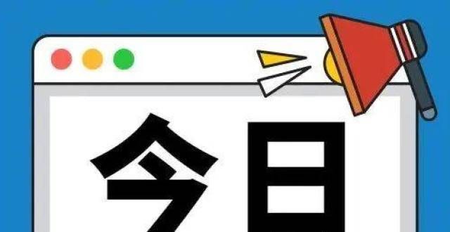 为收租发愁深圳单身可申请！350套市级公租房，最低13.5元/㎡！后包租