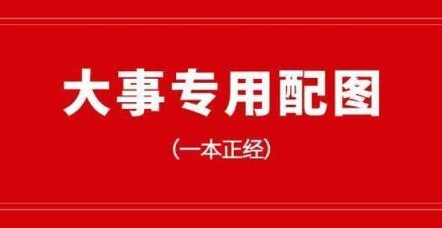 儿女很优秀通知！12月四六级考生错过这个将无法参加考试新式啃