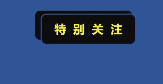 长接娃难题郭良菁：幼儿观察与评价不能舍本逐末教育