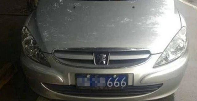 别再开错了摇到“666”豹子号车牌，两个英文字母让人捧腹，车主无言以对冬季开