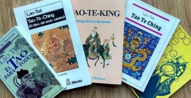 素的有趣文从1916到2020：回首《道德经》百年西语译介史裹挟技