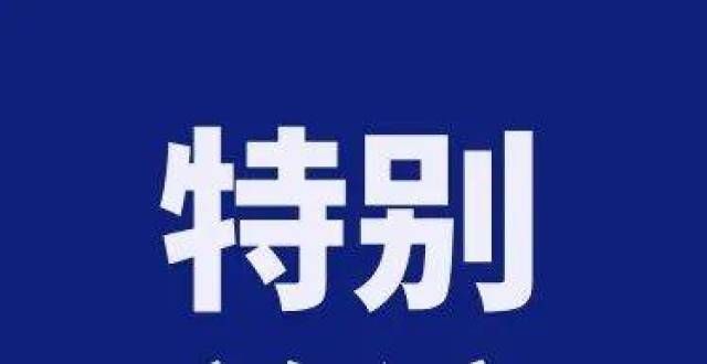 爱给我力量重磅！江苏中考将有重变化！对话借