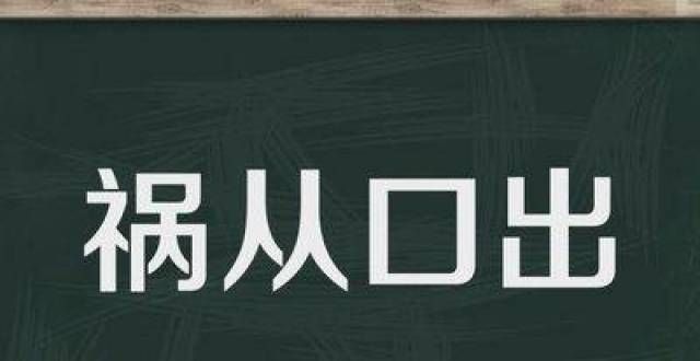 乡人才振兴祸从口出！哈工一学生被给予严重警告处分，原因令人无法同情教育点