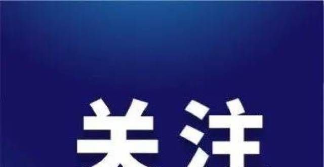 居民心慌慌业主安装充电桩须先买产权车位？相关门：目前没有出台配套文件参照执行交房才