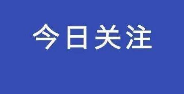 中再创佳绩有地方明确中考体育成绩权重提升至10％以上，杭州会不会有变化？祝贺南