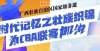 语的来历吗时代记忆之壮族织锦为CBA联赛加油！——广西国家级非遗你知道