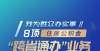 平面图公示重庆公积金中心：8项住房公积金“跨省通办”业务实现全程网办快讯天