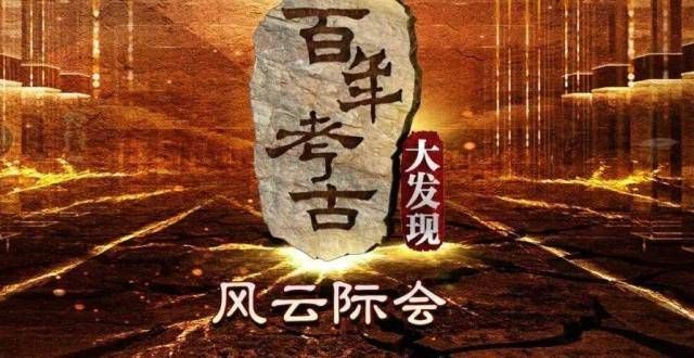 壁画、王陵、故城，丝绸之路暗藏着怎样的神秘往事？