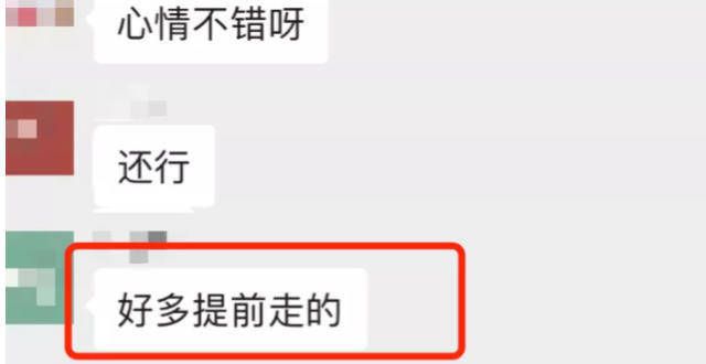 的几个问题2021年中级会计师延考结束！有考生又抽中原题？一起了解详情吧！零基础