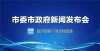 展推向高潮济南暖冬新能源汽车节来了，购车最高可抵5000元黄渤和