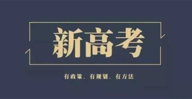 程佩戴口罩新高考背景下高考作文高效备考策略我市年