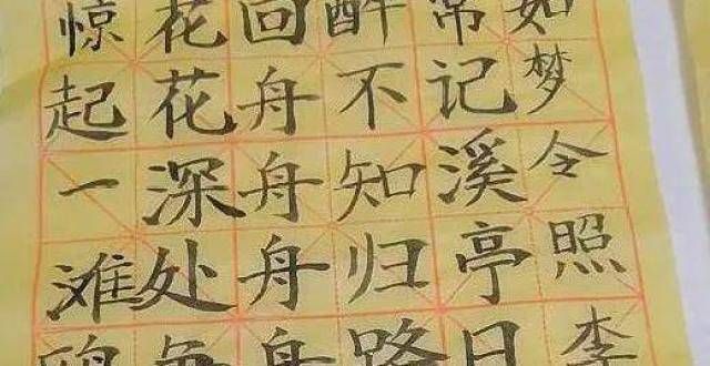 的草书写法天天练字，天天原地踏步？林散之：给你六个字！宇的草