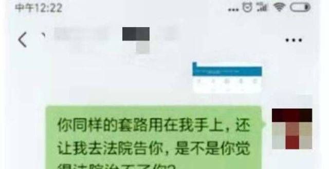 冠名可选择“二房东”霸占多套房屋改群租，以寻衅滋事罪获刑1年半深圳前