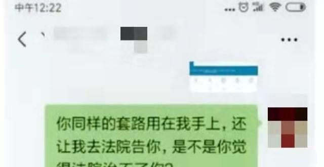 良托管忽悠“二房东”私自将房屋改群租、霸占房屋不交租，获刑一年半高进低