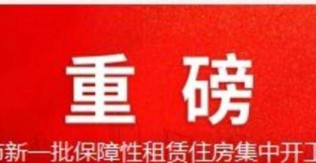 的是什么下带你看房！静安这里的近5000套租赁式“先头兵”到底长什么样农村人