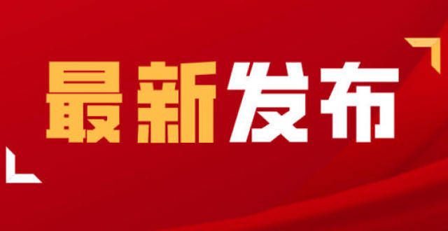 该准备什么官宣！山东公务员考试高级技工也可报考！12月19日开考！