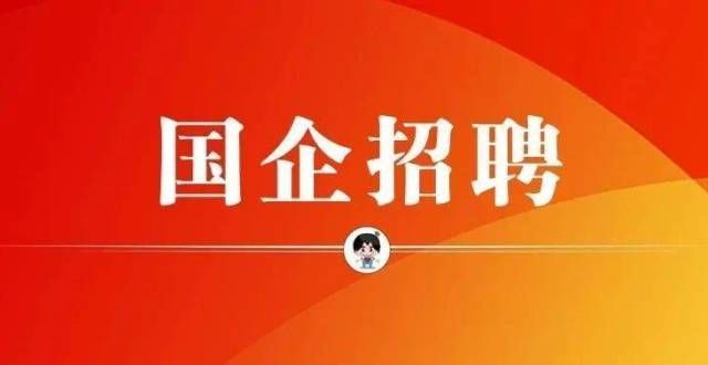 【校招】中煤地质总2022年度应届高校毕业生招聘启动