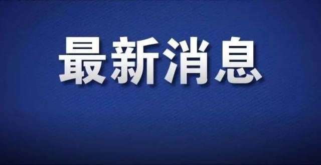 班级群被骗刚刚发布！事关南昌所有小学生冒充班