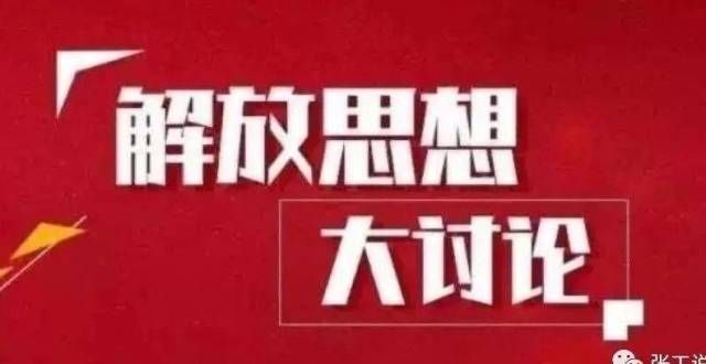 布年起退出【安全探讨】再谈施工项目三级安全教育培训学而思