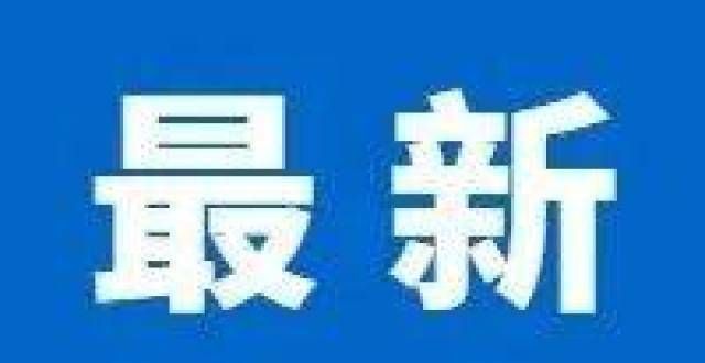 次是内卷吗应往届高校毕业生，16900余个岗位向你“招手”复旦学