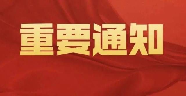 还缺亲戚不重要通知！绥化本科以下请注意！黑龙江低学历自考专科本科！这一家