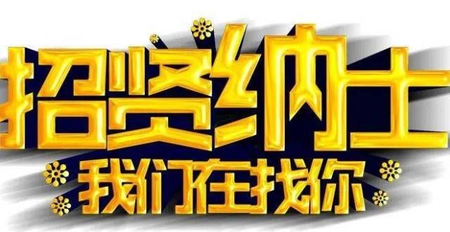 职消防队员广西检察机关2021年度聘用制员招聘公告<第1623期>招聘丨