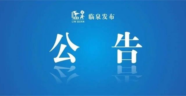 的学历歧视2021年下半年临泉县高校毕业生基层特定岗位补录准考证打印公告企业招