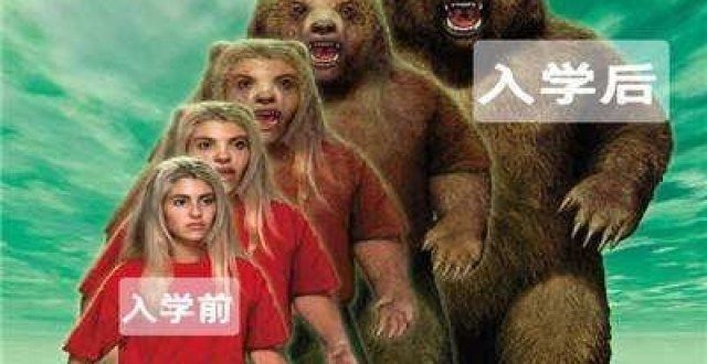 在这些高校毕业生用“梗图”吐槽学生活，画面扎心，多数学生“躺”提前为