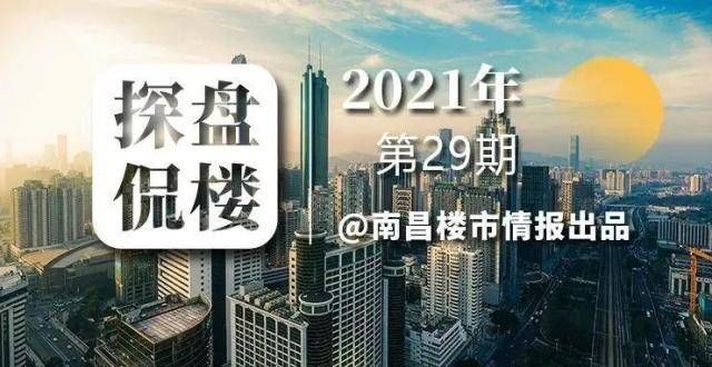 的都在这里真的假的？1万起的朝阳江景房？是爆款还是爆雷？事关高