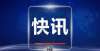 的都是大佬第十二届四川省“十佳电视艺术工作者”出炉建兰八