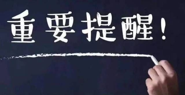 园闭园通知无证、不积极退费常德武陵区12家校外培训机构被“拉黑”东西湖