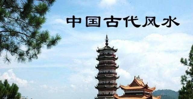 单身的原因“天空莫起屋，地空莫葬坟”何意？何为天空、地空？有何说法？龙吟师