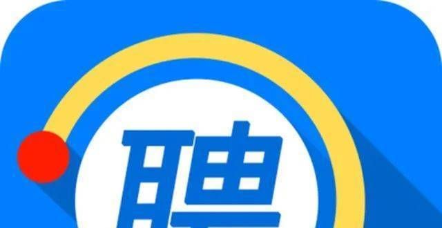 毕业生招人秦皇岛学招聘16人！报名时间仅2天山东