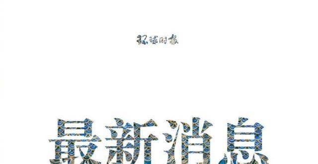 名河南师生四川金堂县教育通报教师掌掴学生一事处理结果今天把